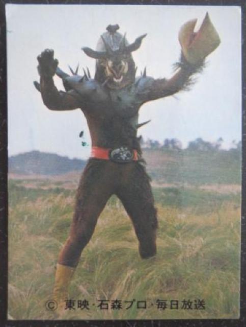 美品!昭和レトロ!旧仮面ライダーカード347番「イノカブトン」 < トレーディングカード  美品!昭和レトロ!旧仮面ライダーカード347番「イノカブトン」  < トレーディングカードの