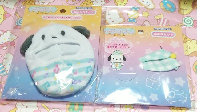 サンリオキャラクターズあつめてヌイグルミシリーズポチャッコねまきセットナイトキャップのみ+ねぶくろスーツダッフィーシルバニアにも < おもちゃ  サンリオキャラクターズあつめてヌイグルミシリーズポチャッコねまきセットナイトキャップのみ+ねぶくろスーツダッフィーシルバニアにも  < おもちゃの