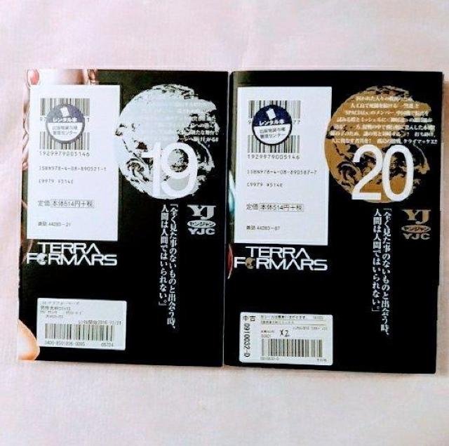 ����Q���u�e���t�H�[�}�[�Y �P�X�E�Q�O���v�Z�b�g �����^������ �� �A�j��/�R�~�b�N/�L�����N�^�[�� 