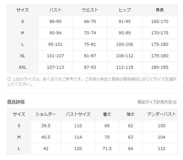 �����X���i1490�~���J�W���A���ȃJ���K���[�|�P�b�g�����X�E�F�b�g�V���c�A�����p�@�t�r�`�T�C�Y�r�i���{�T�C�Y�k�����j