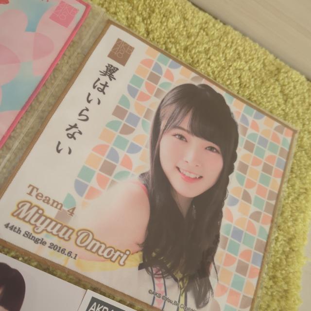 ■AKB48/Team4■大森美優■推しタオル2枚&生写真4枚セット < タレントグッズ  ■AKB48/Team4■大森美優■推しタオル2枚&生写真4枚セット < タレントグッズの