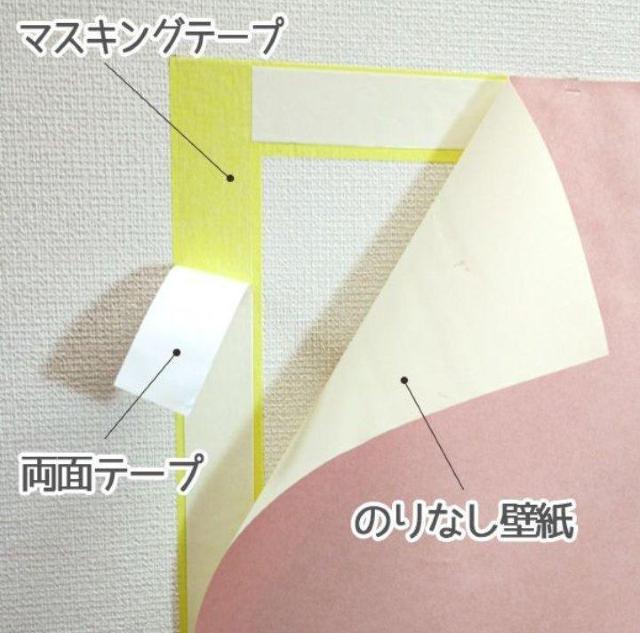 壁紙 5m スモーキーピンク 接着テープセット 無地 大人女子 インテリア 賃貸 < ペット/手芸/園芸  壁紙 5m スモーキーピンク 接着テープセット 無地 大人女子 インテリア 賃貸 < ペット/手芸/園芸の