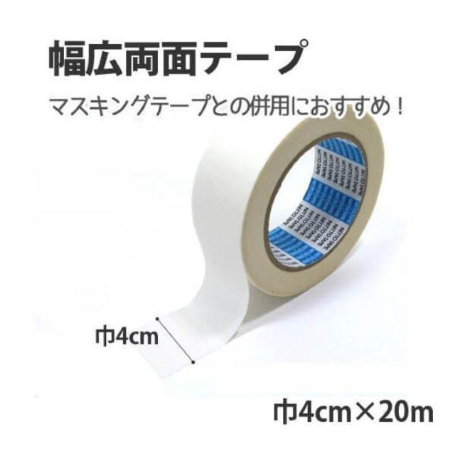 壁紙 5m スモーキーピンク 接着テープセット 無地 大人女子 インテリア 賃貸 < ペット/手芸/園芸  壁紙 5m スモーキーピンク 接着テープセット 無地 大人女子 インテリア 賃貸 < ペット/手芸/園芸の