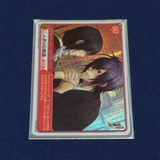 薄桜鬼☆アリス×クロス☆RRR(トリプルレア)カード《斎藤一&雪村千鶴》 < アニメ/コミック/キャラクター  薄桜鬼☆アリス×クロス☆RRR(トリプルレア)カード《斎藤一&雪村千鶴》  < アニメ/コミック/キャラクターの