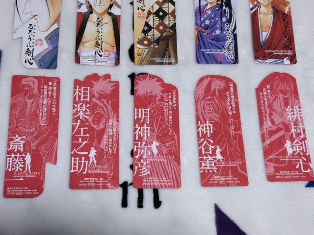 るろうに剣心 しおり 各2枚ずつ10枚セット B < アニメ/コミック/キャラクター  るろうに剣心 しおり 各2枚ずつ10枚セット B < アニメ/コミック/キャラクターの