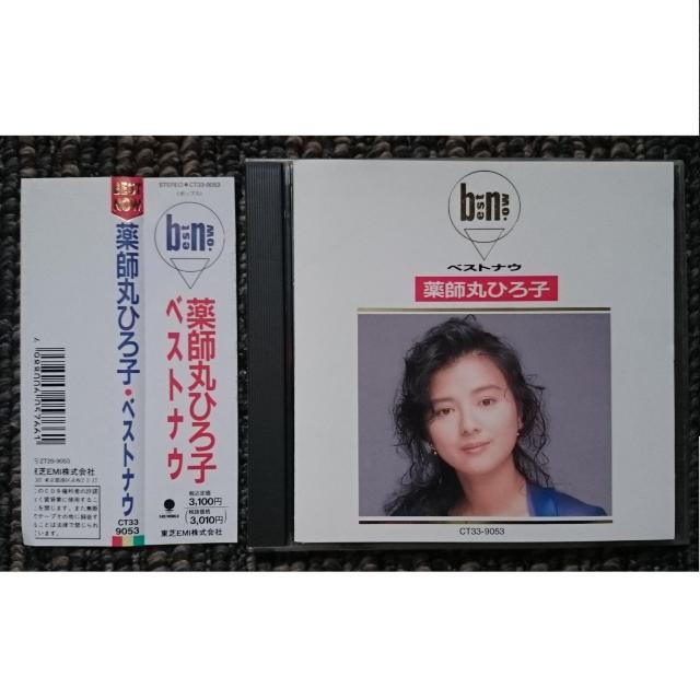 KF  薬師丸ひろ子  ベストナウ BEST NOW 帯付き < タレントグッズ  KF  薬師丸ひろ子  ベストナウ BEST NOW 帯付き  < タレントグッズの