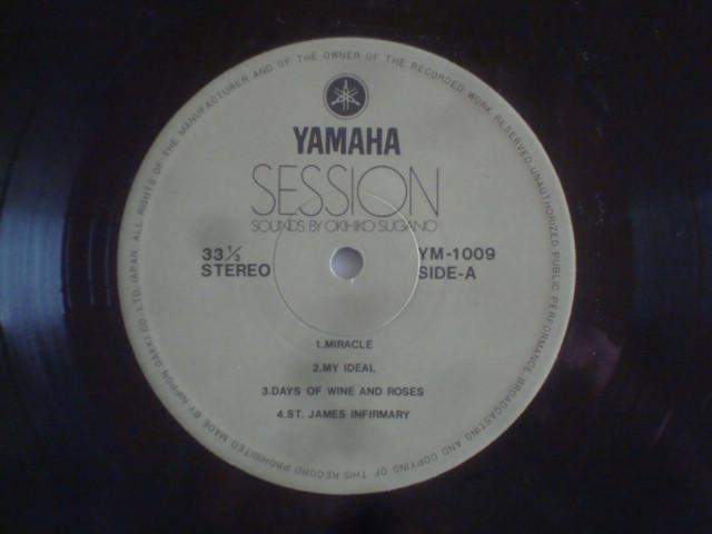 【帯付LP】セッション(SESSION) / 菅野沖彦(SUGANO OKIHIKO) 猪俣猛 北村英治 < CD/DVD/ビデオ  【帯付LP】セッション(SESSION) / 菅野沖彦(SUGANO OKIHIKO) 猪俣猛 北村英治 < CD/DVD/ビデオの