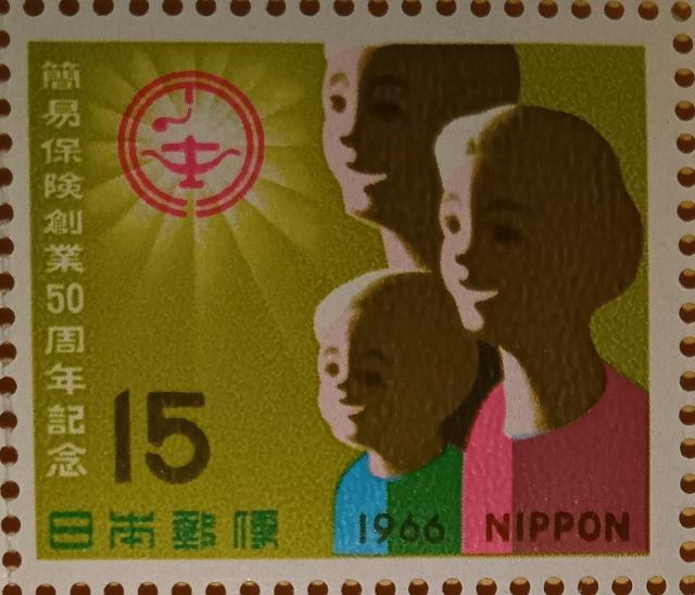 ��15�~�؎�~1�����@���ȈՕی��n��50���N�L�O�� 