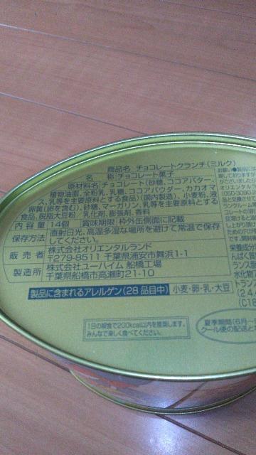 ���]�[�g�h�i���h�`���R���[�g�N�����`