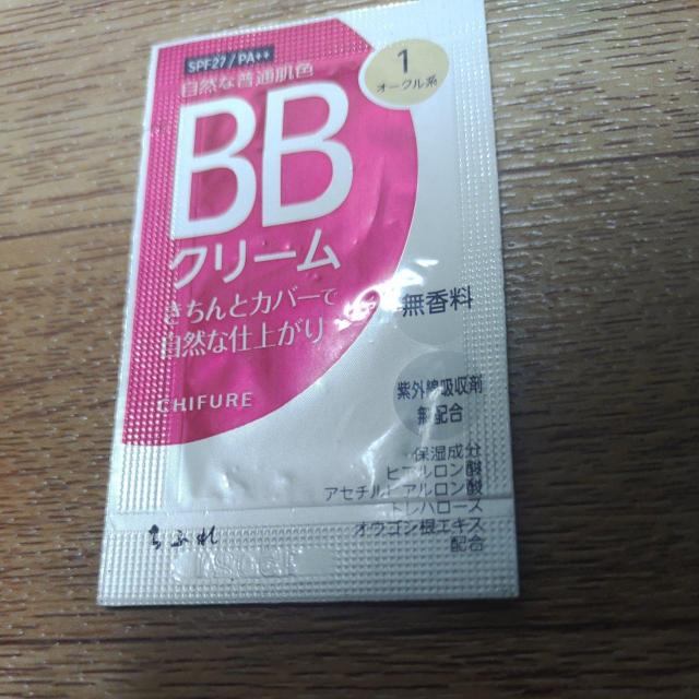ちふれ BBクリーム(ファンデーション) < ブランド ちふれ BBクリーム(ファンデーション) < ブランドの