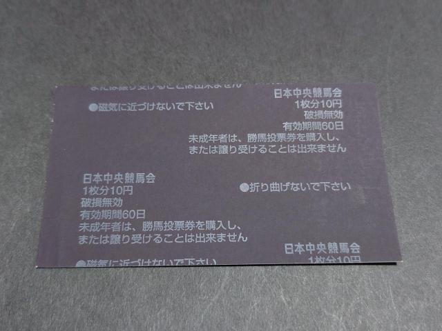 2005N 25 GI WpJbv EBW{[h n /  񌻒n n On JRA  {n  zr[ 