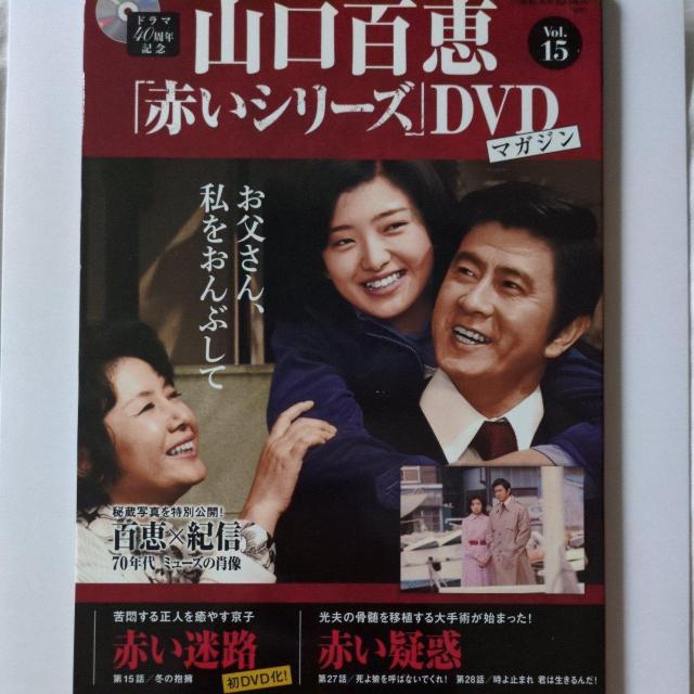 RSb@ԂV[YDVD}KW Vol15   CD/DVD/rfI 