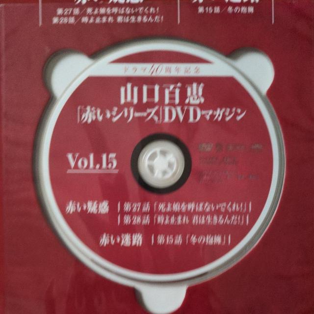 RSb@ԂV[YDVD}KW Vol15  CD/DVD/rfI 