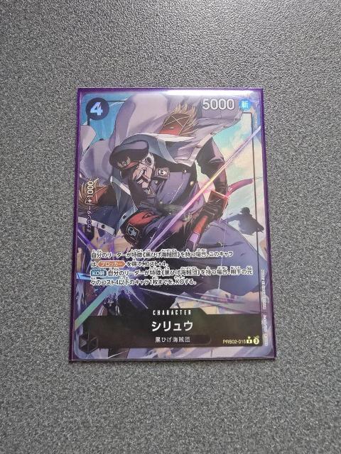 ワンピースカード シリュウ R★ < トレーディングカード  ワンピースカード シリュウ R★  < トレーディングカードの