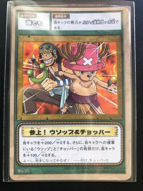 QOOQo_Cs[XCARDDASS HYPER BATTLEJ|h/G 2-OSENłmQIE\bv&`bp[n   Aj/R~bN/LN^[ 