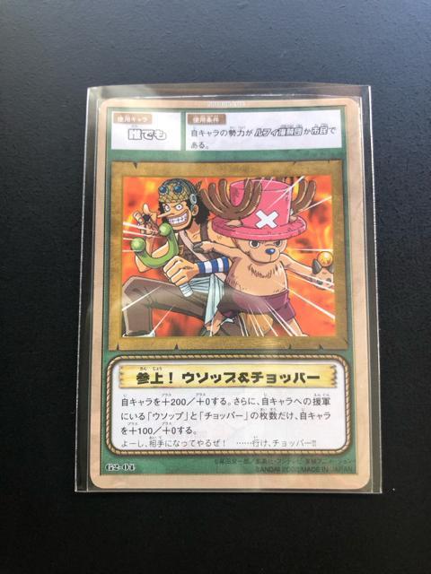 QOOQo_Cs[XCARDDASS HYPER BATTLEJ|h/G 2-OSENłmQIE\bv&`bp[n  Aj/R~bN/LN^[ 