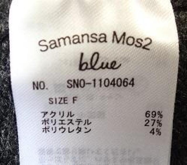 Samansa Mos2 blue  T}TXX u[^@jbgs[X@nClbN^_[NO[^TCYF  t@bV 