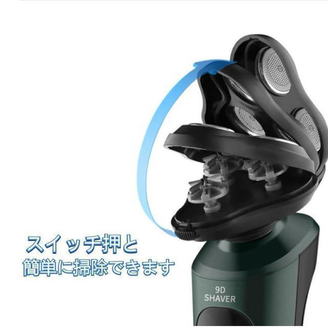 1台4役髭剃り シェーバー メンズ 電気 シェーバー お風呂 剃り 多機能ポータブル 旅行 出張用 USB充電 1台4役 < 家電/AV  1台4役髭剃り シェーバー メンズ 電気 シェーバー お風呂 剃り 多機能ポータブル 旅行 出張用 USB充電 1台4役 < 家電/AVの