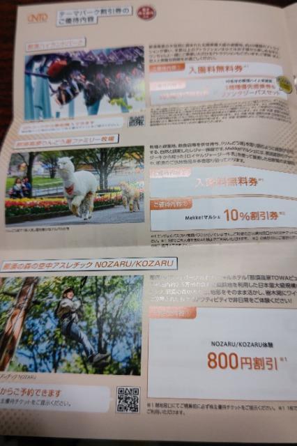 [񔄕i]{ԏJ DҌ  `Pbg/ 