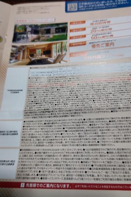 [񔄕i]{ԏJ DҌ  `Pbg/ 