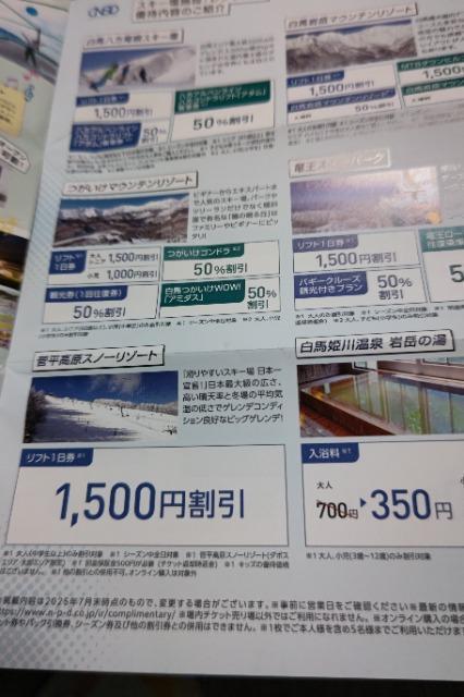 [񔄕i]{ԏJ DҌ  `Pbg/ 