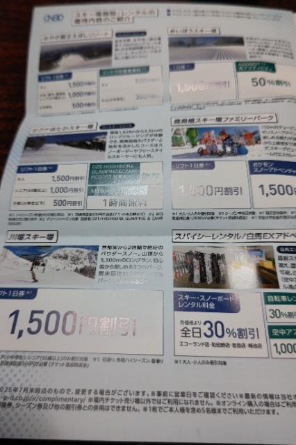 [񔄕i]{ԏJ DҌ  `Pbg/ 