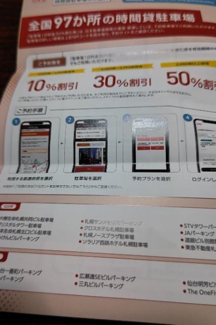 [񔄕i]{ԏJ DҌ  `Pbg/ 