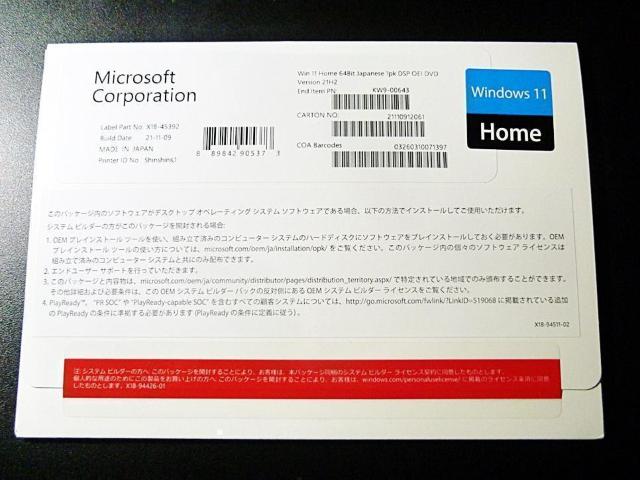 Microsoft Windows 11 Home 64bit Ki   PC{/Ӌ@ 