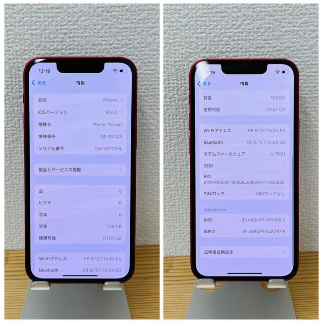 B 100% iPhone 13 mini 128 GB SIMt[ {  Ɠd/AV 