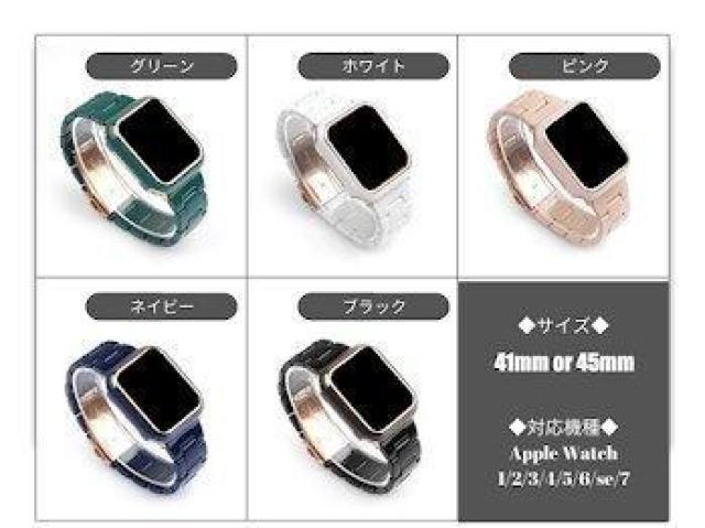 Apple Watch アップル ウォッチ プラスチック 文字盤 ケース カバー 45mm ホワイト+ゴールド < 男性アクセサリー/時計 Apple Watch アップル ウォッチ プラスチック 文字盤 ケース カバー 45mm ホワイト+ゴールド < 男性アクセサリー/時計の