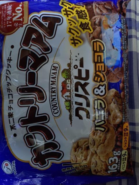 カントリーマアムクリスピー < グルメ/ドリンク カントリーマアムクリスピー < グルメ/ドリンクの