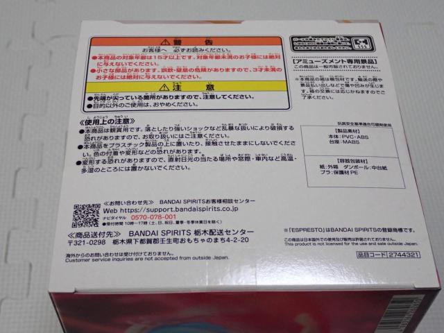 Re:[n߂ِE ESPRESTO Stage costumes   Aj/R~bN/LN^[ 