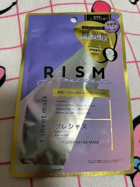 美的雑誌付録★RISM ディープエクストラマスクプレシャス < 香水/コスメ/ネイル 美的雑誌付録★RISM ディープエクストラマスクプレシャス < 香水/コスメ/ネイルの