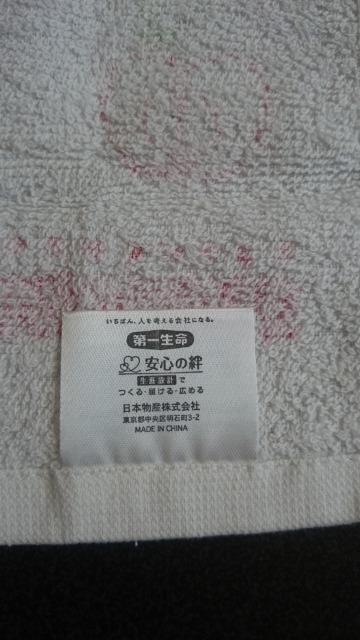 Vigp܂̃v[nh^I  Aj/R~bN/LN^[ 