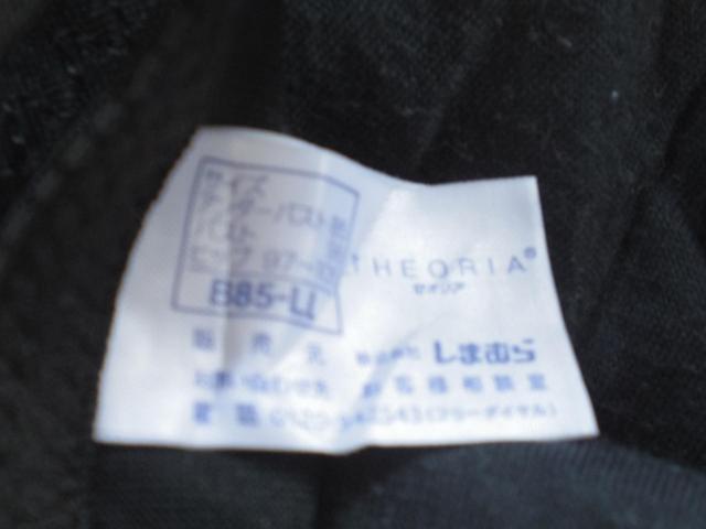 101 新品未使用 ボディースーツ補正下着 B85LL < 女性ファッション 101 新品未使用 ボディースーツ補正下着 B85LL < 女性ファッションの