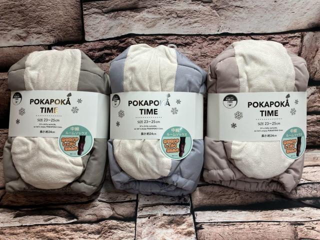 ���������I�M�𓦂����������肠�������I�������ŉ��K�����b�N�X�I�y�|�J�|�J�^�C���z���ȃ��[���\�b�N�X(�摜����)�P�� �� �����t�@�b�V������ 