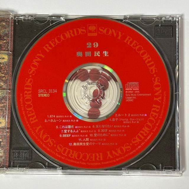 ���c���� / 29 �� �^�����g�O�b�Y�� 