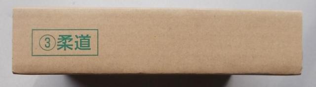 ����2020���������I�����s�b�N�L�O�d�݂R��������݁i�_���j  �� �z�r�[�� 