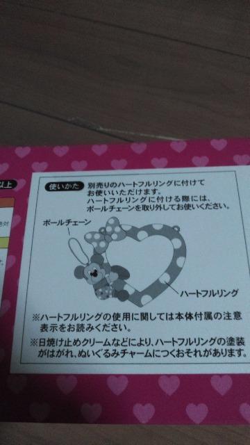 リゾートパルパルーザぬいぐるみチャーム全5種類 < インテリア/ライフ リゾートパルパルーザぬいぐるみチャーム全5種類 < インテリア/ライフの