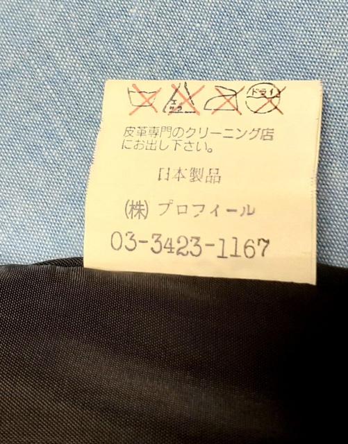 ヴィンテージラム革のタイトスカート < 女性ファッション ヴィンテージラム革のタイトスカート < 女性ファッションの