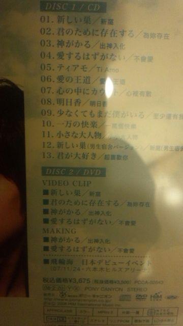 !A!֊C/2FACE(Ao)/CD+DVDi!  CD/DVD/rfI 