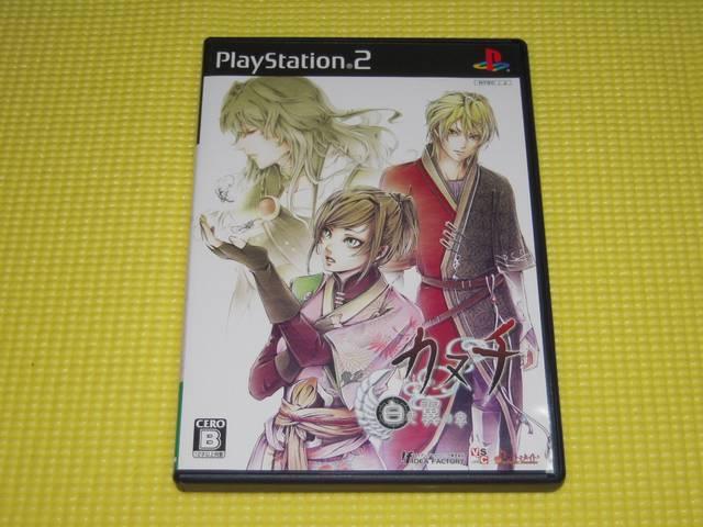 PS2Jk` ̏́tAVGKi   Q[{/\tg 