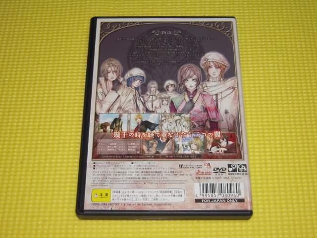 PS2Jk` ̏́tAVGKi  Q[{/\tg 