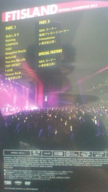 激レア!☆FTISLAND/OFFICAL FANMEETING2013FC限定盤DVD超美品! < タレントグッズ 激レア!☆FTISLAND/OFFICAL FANMEETING2013FC限定盤DVD超美品! < タレントグッズの