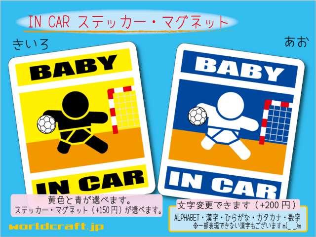BABY IN CARXebJ[ nh{[ԁ@Ԃ Wc  /oCN