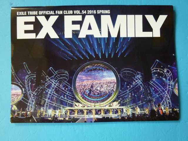 EXILE FAMILY 会報 VOL54   2016 < タレントグッズ  EXILE FAMILY 会報 VOL54   2016  < タレントグッズの