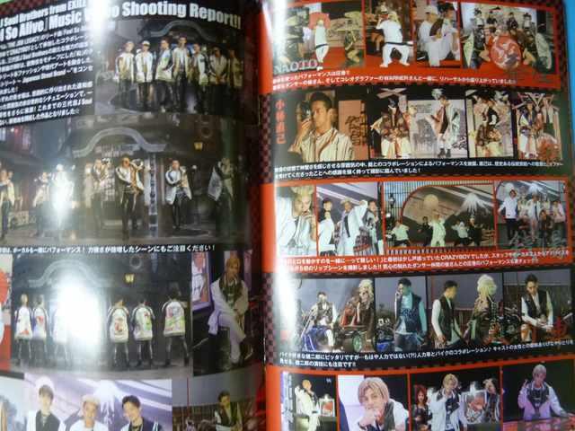 EXILE FAMILY 会報 VOL54   2016 < タレントグッズ  EXILE FAMILY 会報 VOL54   2016 < タレントグッズの