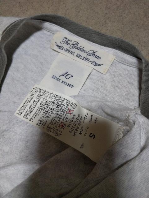 レミレリーフ ユーズド加工 プリント 七分袖Tシャツ カットソー Sサイズ グレー ロンT < ブランド  レミレリーフ ユーズド加工 プリント 七分袖Tシャツ カットソー Sサイズ グレー ロンT < ブランドの