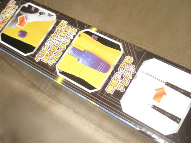 未使用☆ワンプッシュで簡単トランシーバー*ウェーブシーバー < おもちゃ 未使用☆ワンプッシュで簡単トランシーバー*ウェーブシーバー < おもちゃの