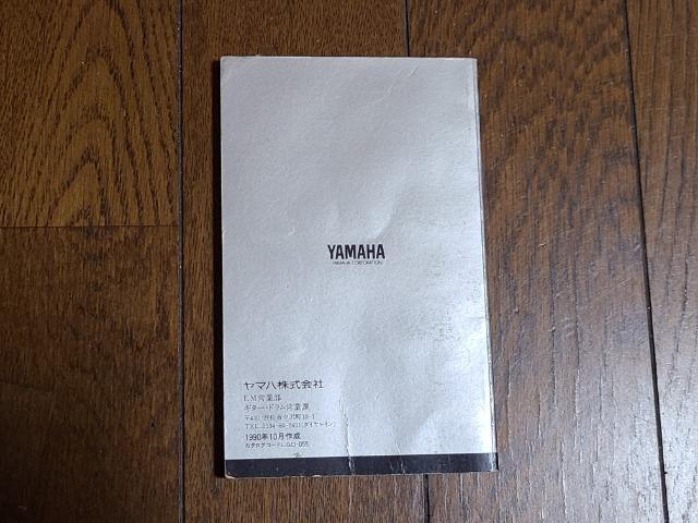 /YAMAHA1990NAGtFN^[J^O  zr[ 